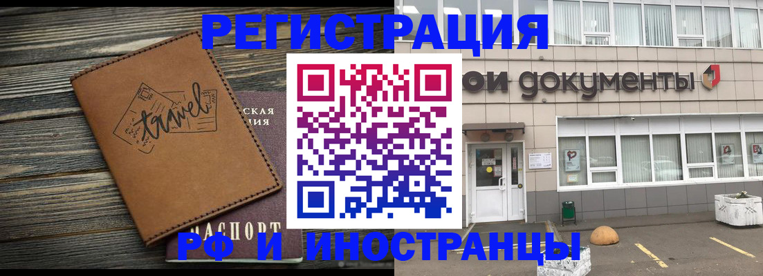 форма 3 в Невельске